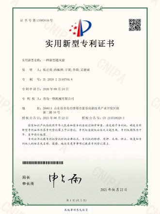 一種新型通風(fēng)窗