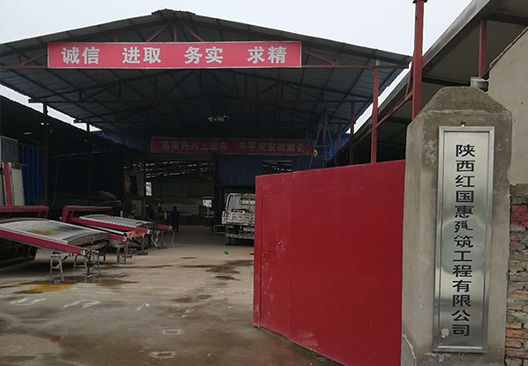 廠區(qū)廠房